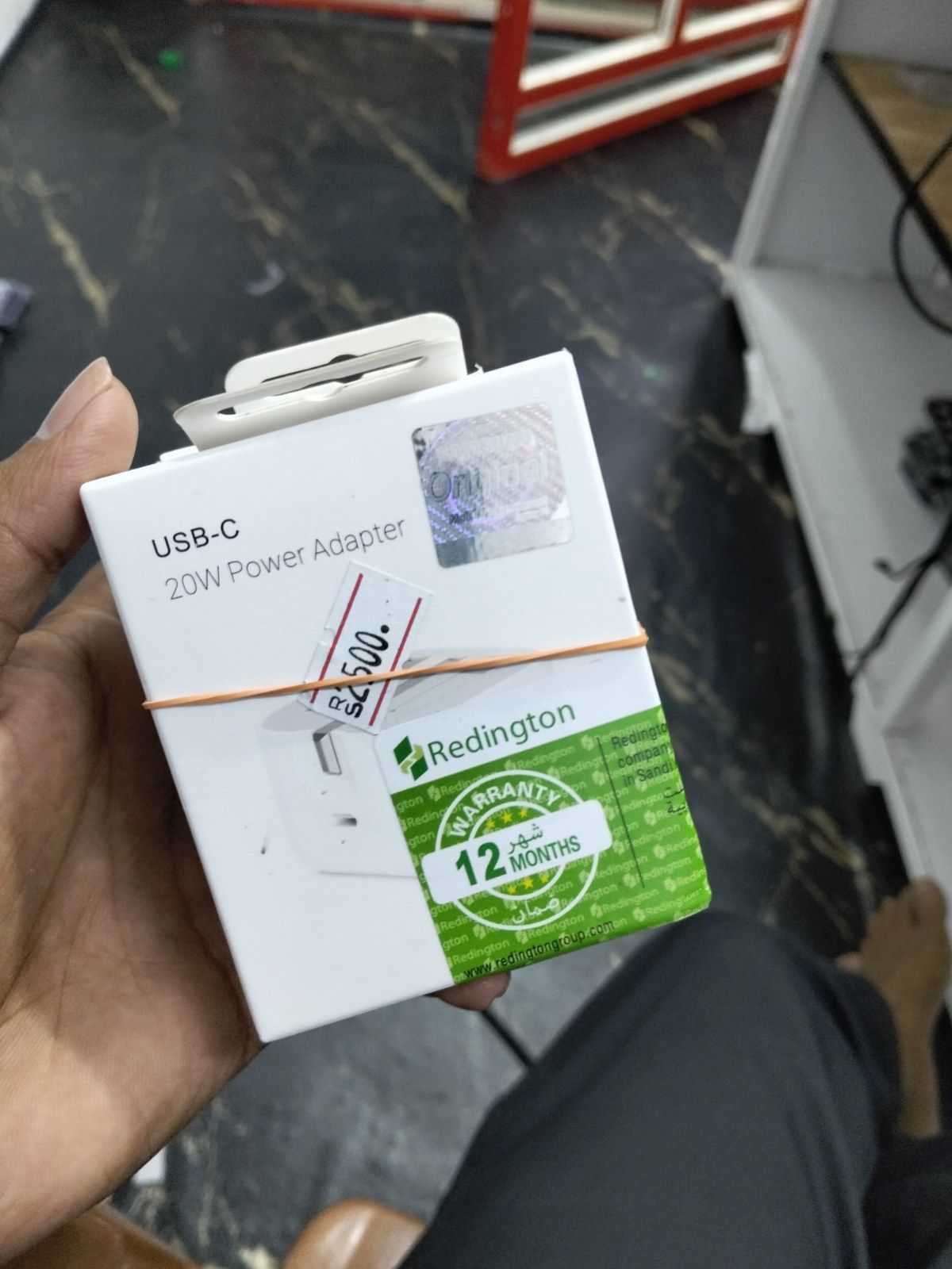 Redington 20w power Adapter c